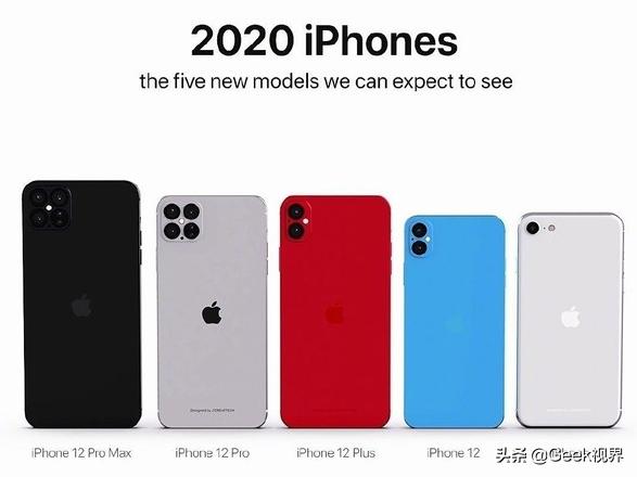 库克无刘海+12Hz刷新率+A14仿生，价格比iPhone11更厚道，你觉得如何？