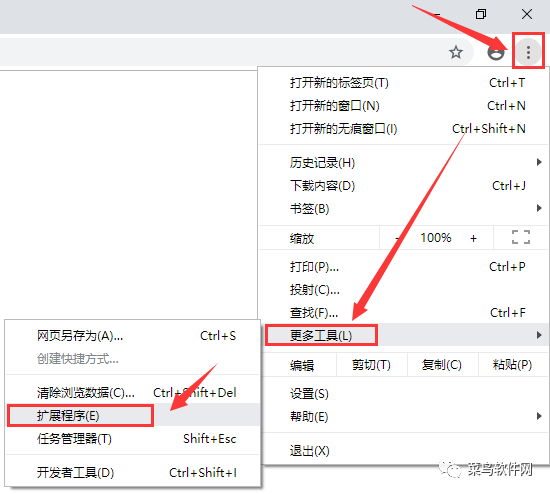 安装浏览器下载浏览器app下载安装-第14张图片-太平洋在线下载