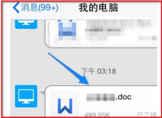 手机怎么打word文档word文档手机打开错位怎么调整-第2张图片-太平洋在线下载