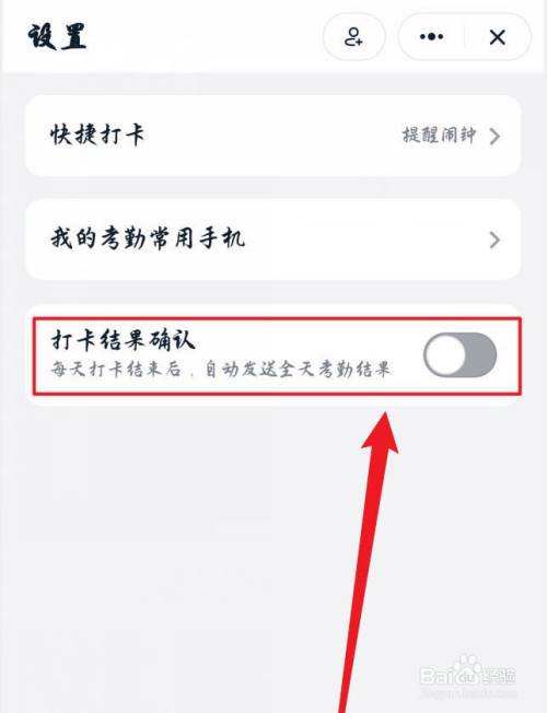 钉钉打卡特别版苹果手机苹果远程打卡定位软件app-第2张图片-太平洋在线下载