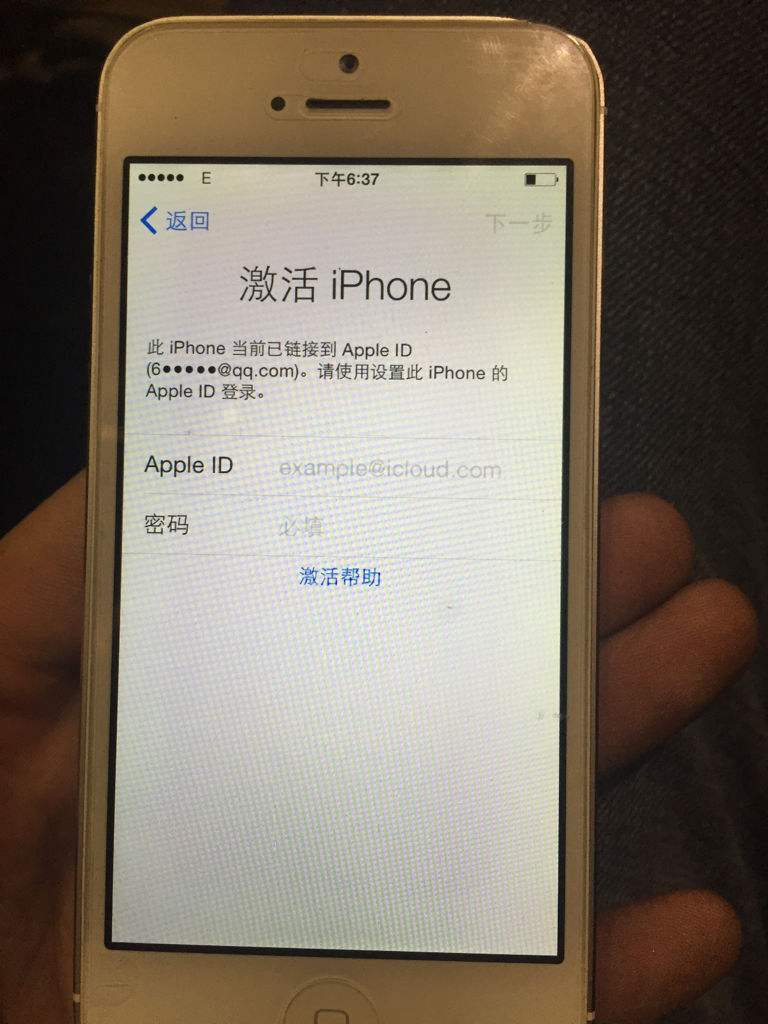 苹果手机能刷开发版吗iphone还能刷到老版本吗