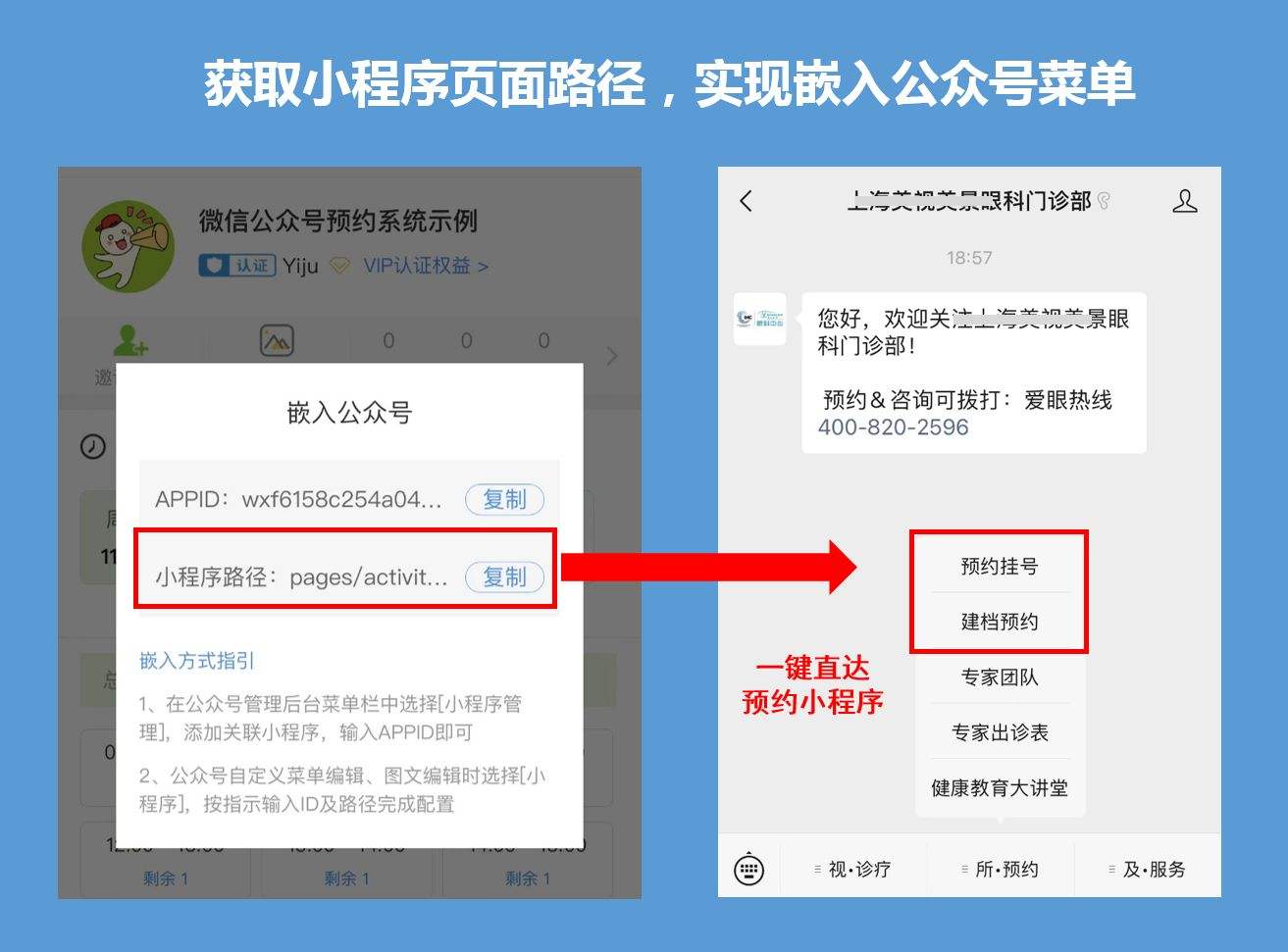 苹果手机怎么下载掌上医馆门店版怎么在苹果手机上下载安卓手机的软件