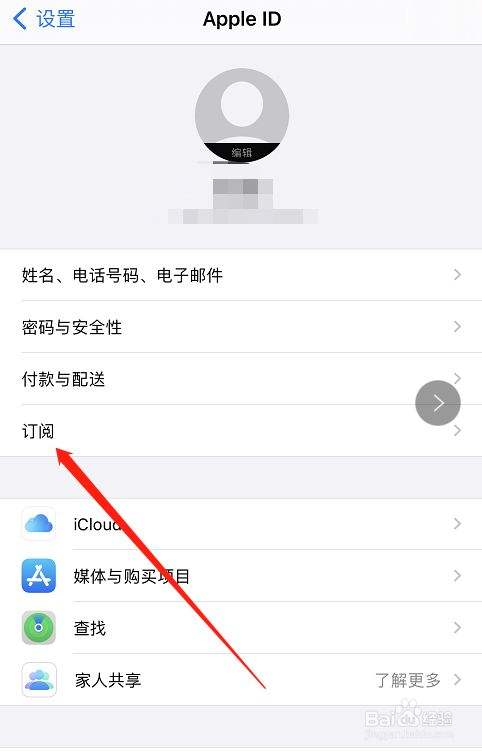 苹果手机如何区分版本是什么版iphone13显示电量百分比-第2张图片-太平洋在线下载