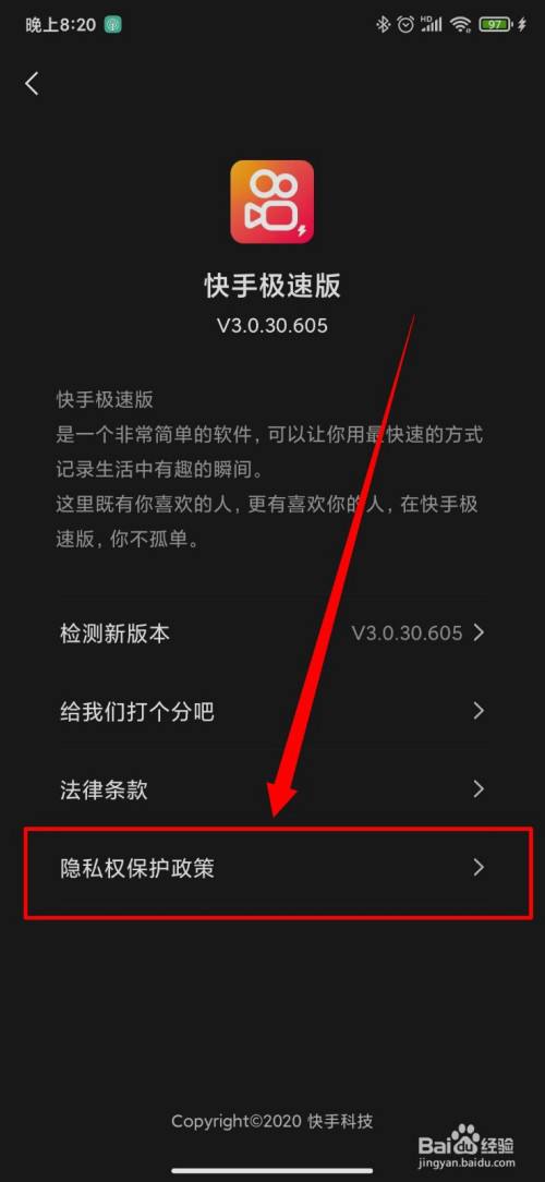 苹果手机快手极速版怎么没有挂件开关苹果手机快手极速版没有红包标志怎么办