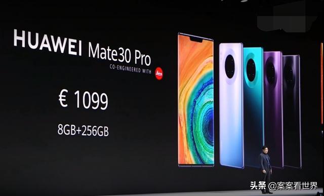 一夜之间100元定金的华为mate30Pro预约量近10万，为何这么火？-第4张图片-太平洋在线下载