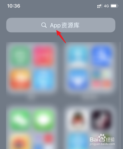 苹果手机app闪退怎么办iphone突然所有app打不开-第2张图片-太平洋在线下载