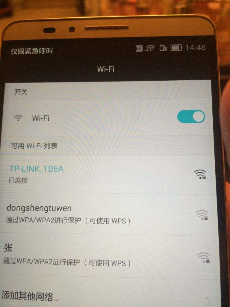 华为手机wifi无法连接为什么华为随身wifi用不了-第2张图片-太平洋在线下载