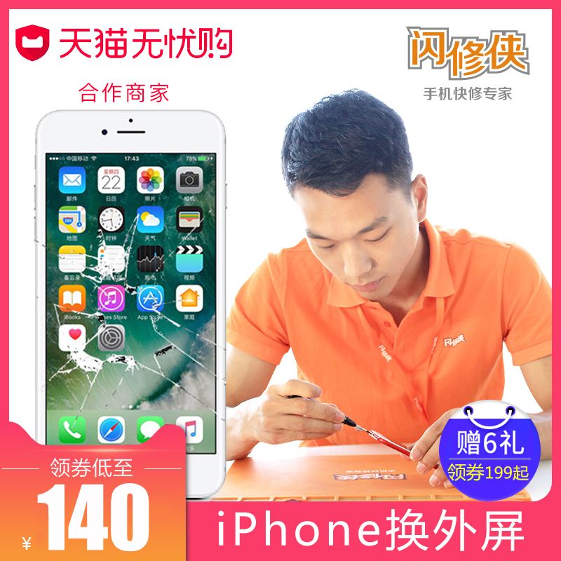 监控苹果手机iphone监控另一台手机-第2张图片-太平洋在线下载