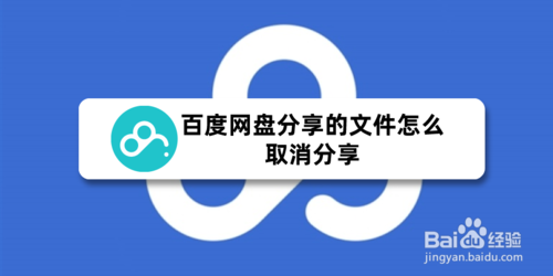 百度客户端电脑版百度网盘电脑客户端-第1张图片-太平洋在线下载