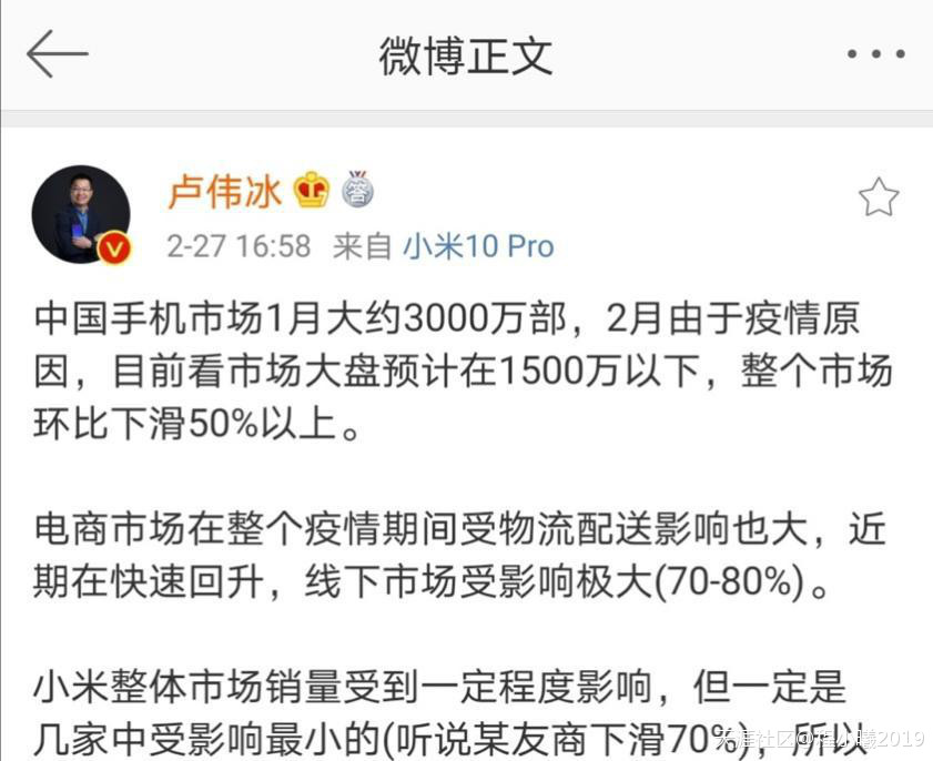 同是5G旗舰手机 小米10和荣耀V30哪个值得入手？