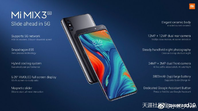 小米青春版5G手机质量:小米首款5G手机发布：4500元人民币(转载)