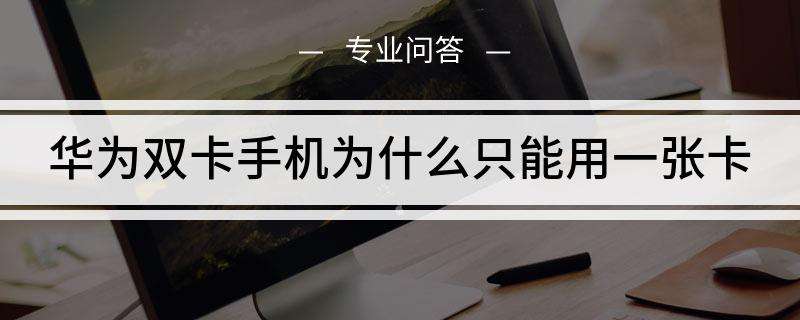 华为手机为啥卡华为手机卡顿怎么处理-第2张图片-太平洋在线下载