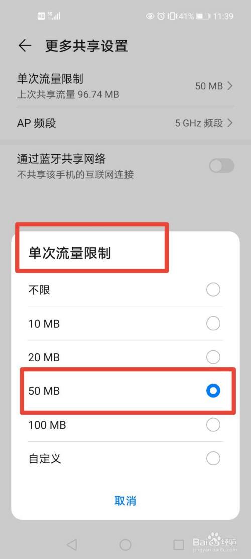 华为手机不能用流量华为开了数据却没有网-第2张图片-太平洋在线下载