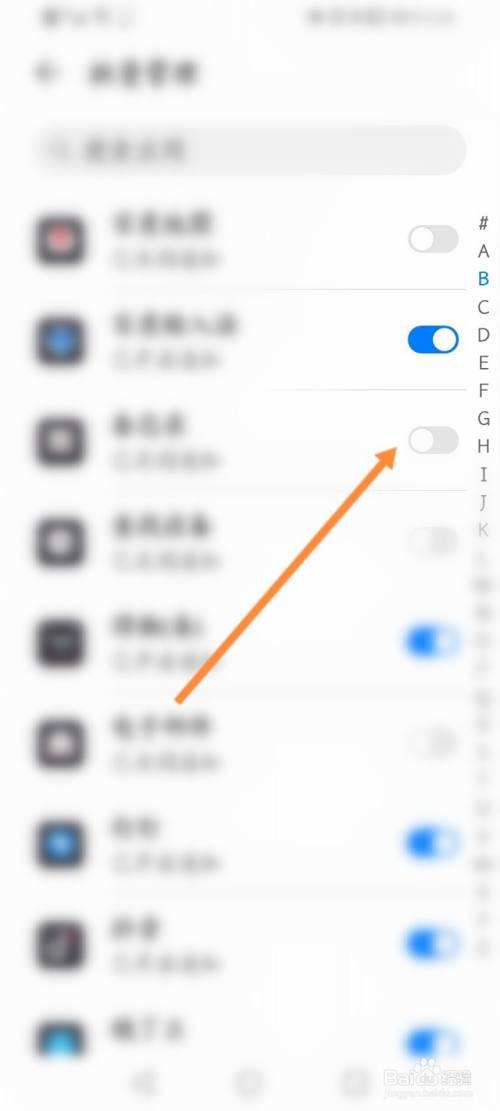 华为手机分享软件下载华为手机怎样分享app-第1张图片-太平洋在线下载