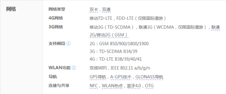 华为手机连不上4g网络华为手机突然用不了4g网络