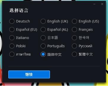 战网手机客户端战网手机安全令官网-第3张图片-太平洋在线下载