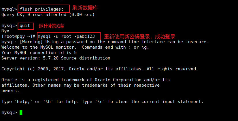 mysql客户端账户mysql客户端是什么-第2张图片-太平洋在线下载