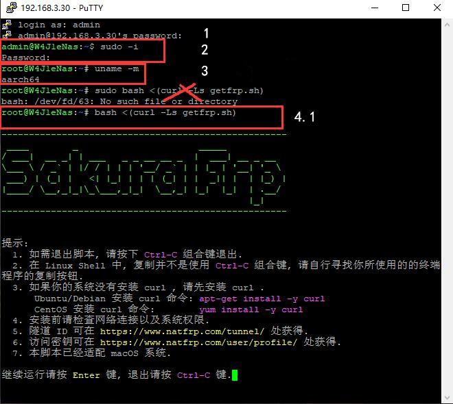 frp客户端配置命令如何设置云服务器ftp用户名和密码