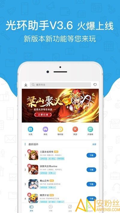 xy手机助手下载苹果版iphone手机照片导入电脑软件