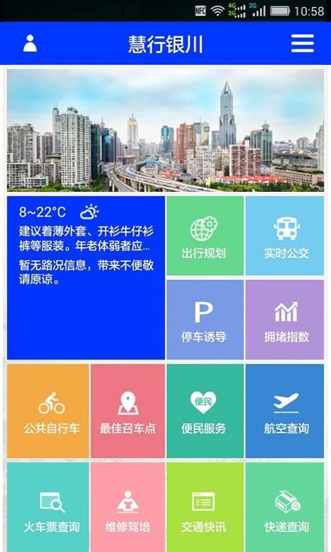 聚柳市集APP安卓版app如何上架安卓市场-第2张图片-太平洋在线下载