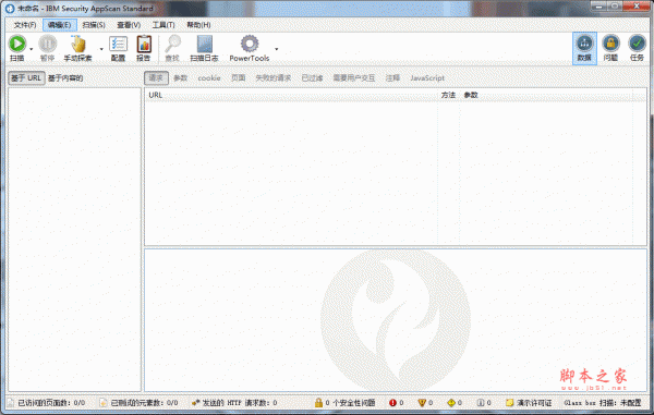 netscan手机版下载droplets官网下载中文