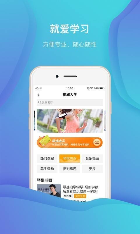 天下网客户端老版天下49彩票app-第1张图片-太平洋在线下载