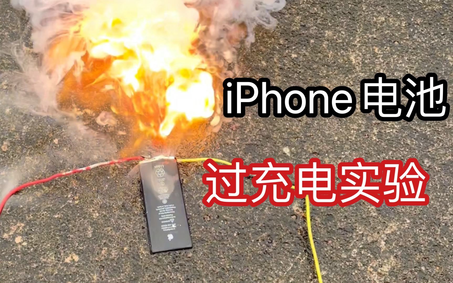 苹果手机防止爆炸手机爆炸前的三个征兆