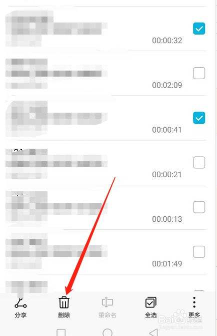 华为手机录音时长限制华为手机通话录音批量删除-第1张图片-太平洋在线下载