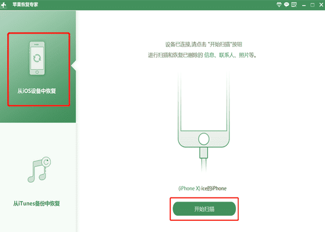 苹果手机相册误删怎么恢复苹果手机误删视频怎么恢复-第2张图片-太平洋在线下载