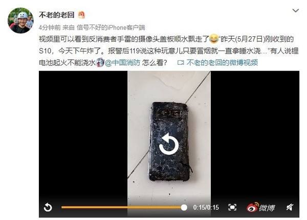 华为手机充电自燃华为手机充电自动开机怎么回事