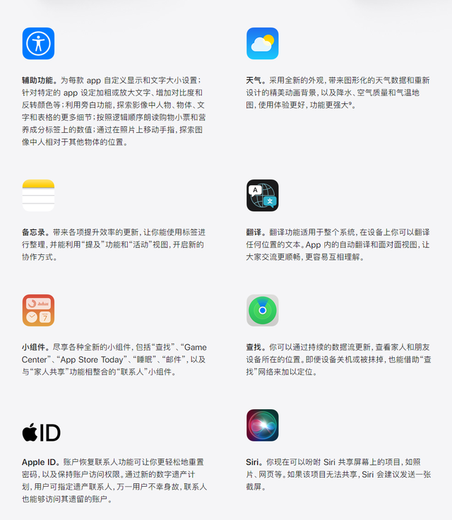 苹果官网首页手机版本apple苹果手机官网-第1张图片-太平洋在线下载