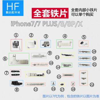 苹果7p用什么手机卡苹果12手机卡机怎么处理-第2张图片-太平洋在线下载