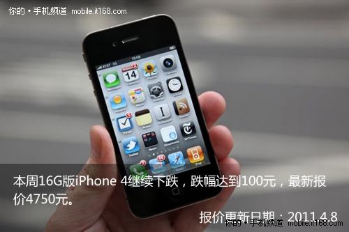 上海不夜城苹果手机报价iphone13最佳入手时间-第2张图片-太平洋在线下载