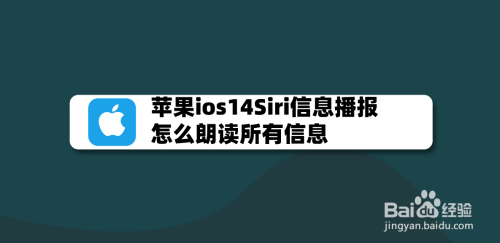 苹果手机输入朗读苹果手机输入法九宫格-第1张图片-太平洋在线下载