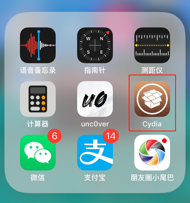 怎么解除苹果手机越狱状态iphone手机恢复未越狱状态