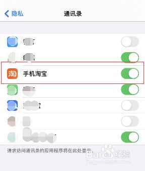 苹果手机上怎么备份通讯录苹果手机怎么备份到icloud