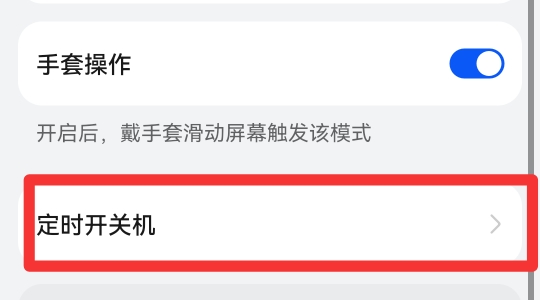 华为手机自动关机故障华为手机自动重启是什么原因怎么解决-第1张图片-太平洋在线下载