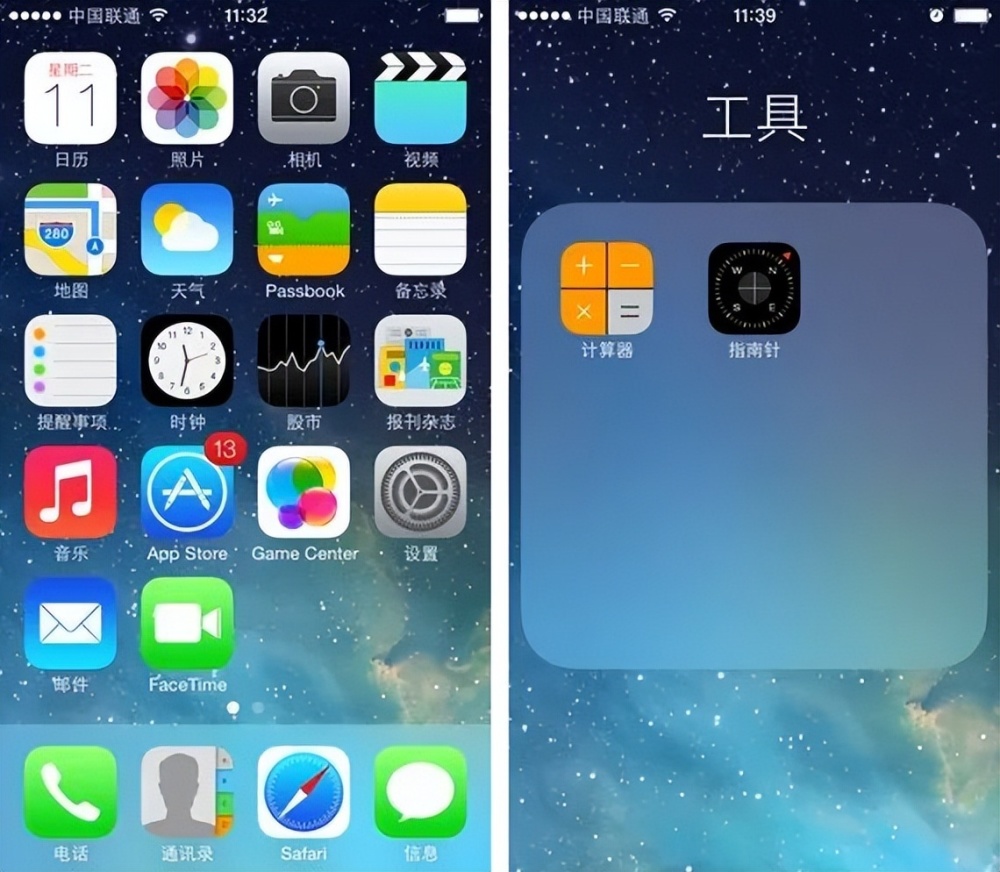 苹果4手机图标怎么变小iphone屏幕app图标变小-第2张图片-太平洋在线下载