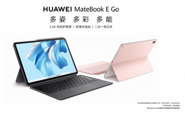 华为手机没移动网络
:双12最高立省500元，入手华为MateBook E系列当高效二合一青年