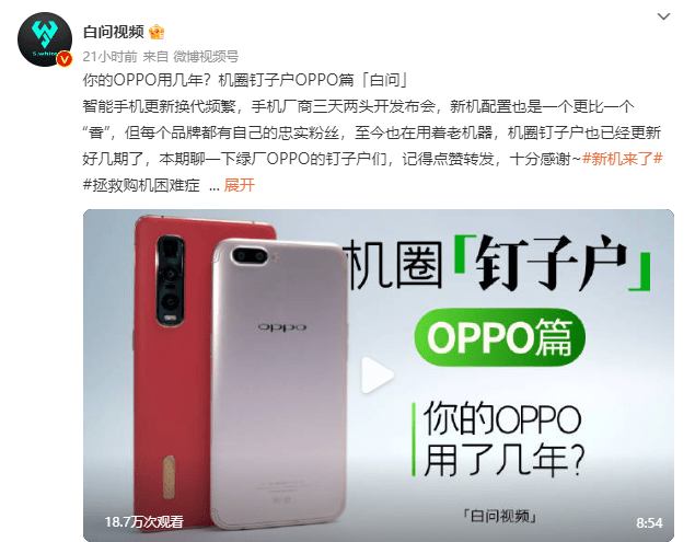 2017华为最新产品手机
:各手机品牌钉子户盘点：苹果iPhone 6s，OPPO是这部神机