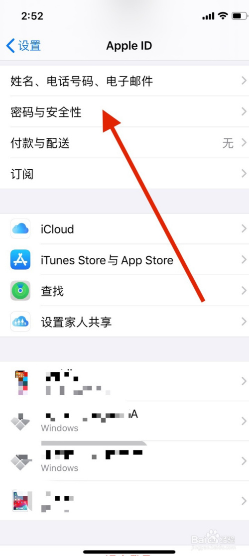 苹果手机问答的叫什么iphone应答语是什么-第2张图片-太平洋在线下载