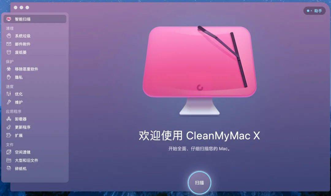 华为手机管家清理垃圾清理
:Mac必备的5款软件，生产力工具