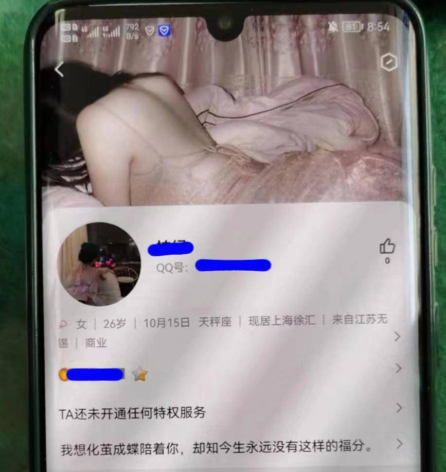 华为手机qq截图怎么截图
:小伙深夜遭“女孩”敲诈，凌晨他走进派出所求助