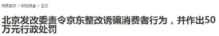 华为手机官网网站首页
:飞牛网坚持货真价实走心做活动