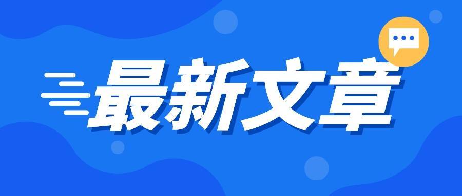 如何注册华为手机网店
:弘辽科技：拼多多企业店铺入驻需要缴纳多少钱？怎么注册？