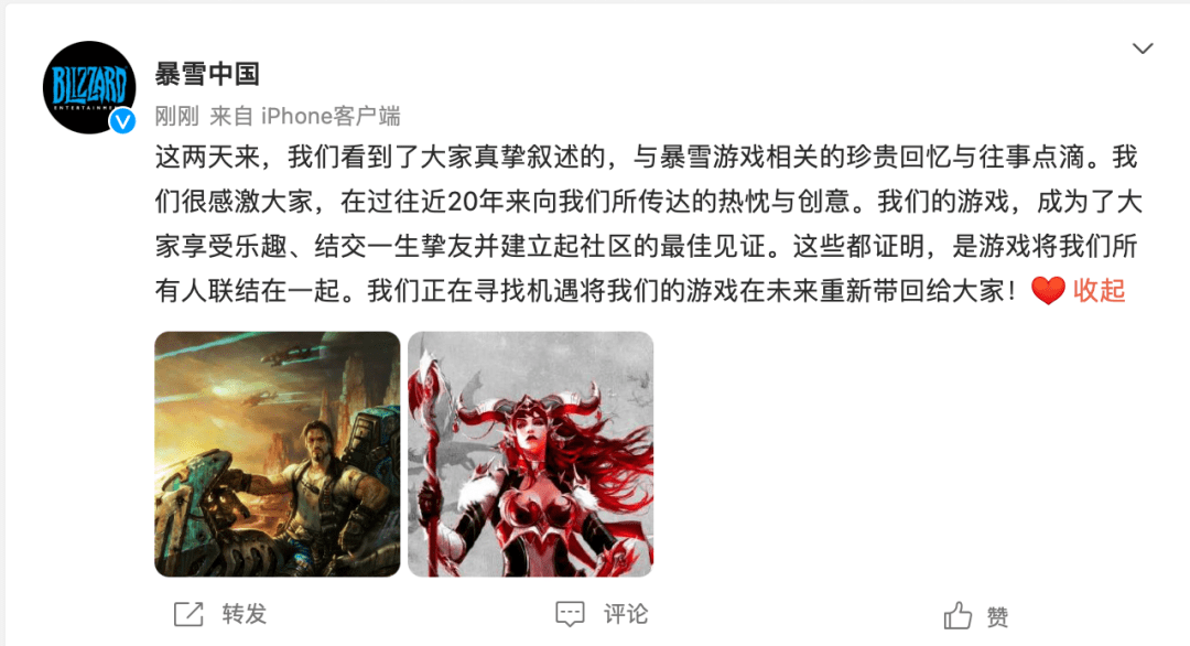 华为手机炉石传说 证书
:暴雪中国：正在寻找机遇将游戏重新带回给大家