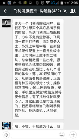 华为手机屏幕无法滑动解锁
:小飞带<strongalt=