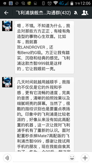 华为手机屏幕无法滑动解锁
:小飞带<strongalt=