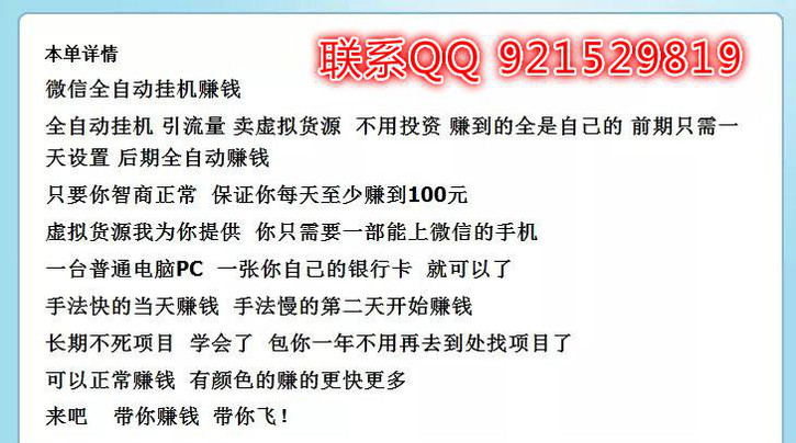 华为手机自动拍人像模式
:0投资 0风险 仅需一部智能手机也可以挣钱<strongalt=