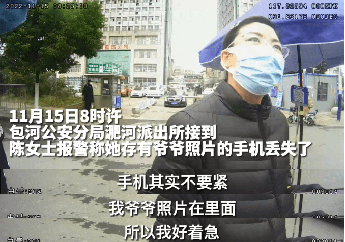 华为手机网盘不见
:“谢谢你们，帮我守住了珍贵的回忆！”